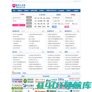 康强医疗人才网,医疗人才网,医院招聘,护士招聘,医生招聘,医学人才