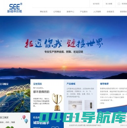 江苏新通和拉链制造有限公司