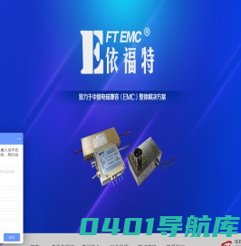 太原依福特设备制造有限公司