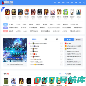 游戏软件一站式尽享 - 搜搜游戏网