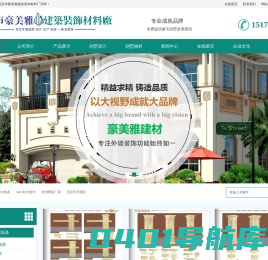 宜昌EPS线条厂家|外墙GRC构件|宜昌发泡陶瓷|EPS装饰线条|别墅建筑造型厂家-宜昌市豪美雅建筑装饰建材厂以EPS线条,宜昌EPS线条,EPS装饰线条,EPS外墙欧式线条,发泡陶瓷构件线条,GRC构件线条厂家及宜昌仿木栏杆,水泥围栏,浮雕等装饰厂家,15171728888 欢迎来电咨询！
