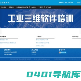 福州凯易信息科技有限公司