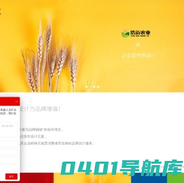 道一设计/宣传册设计/平面设计公司/苏州道一品牌策划有限公司