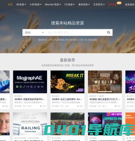 CG村资源网丨后期影视包装,特效素材免费资源网