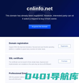 重庆巴蜀职校-商务服务,咨询,培训