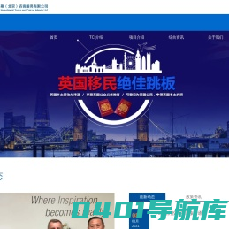 特克斯凯科斯（北京）咨询服务有限公司