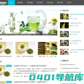 五常普洱茶品味_普洱茶_普洱茶知识