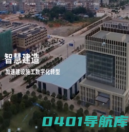 南方测绘广州分公司- 智能测量，构建高质量空间大数据