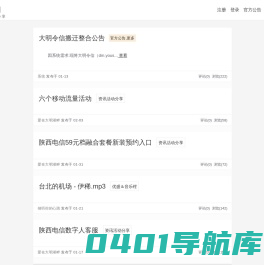 优生活盛分享