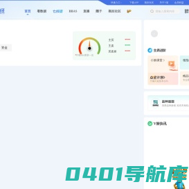 V策财经 - 期货交易综合服务平台