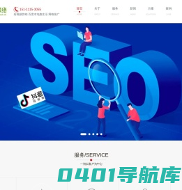 长沙抖音推广|长沙新媒体营销|长沙本地惠生活办理|长沙做网站|长沙自适应网站建设|长沙网站优化|长沙网络推广 - 竹叶网络