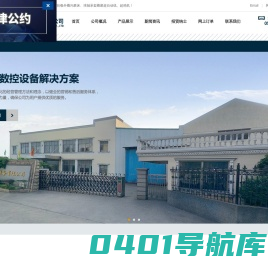 无心磨,轴承磨,轴承磨床-无锡艾力科数控设备有限公司