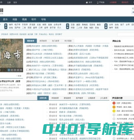 简谱_吉他谱_简谱歌谱大全_钢琴谱_歌谱曲谱大全 - 爱曲谱网