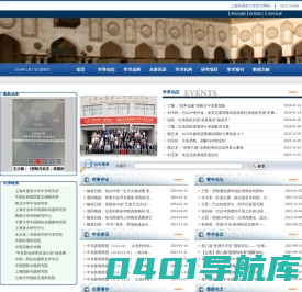 中国中东研究网