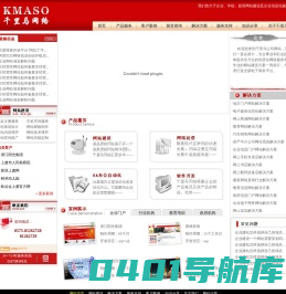 千里马网络  首页