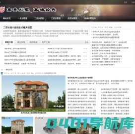 深圳别墅设计网-【农村房屋设计图大全_农村盖房设计大全图】_2020深圳经典设计 -
