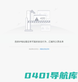 首页_杭州市职业病防治院