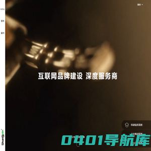 网站建设-网站设计-北京网站建设-高端网站制作公司-尚品中国
