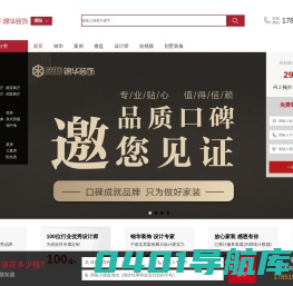 溧阳本地装修公司,溧阳排名前十的装饰公司,好的家装-溧阳锦华装饰