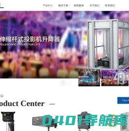 ⼴州美视创新科技有限公司