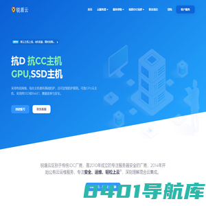成都锐盾信息技术有限公司