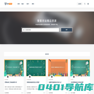 互联网创业第一站_乐在赚