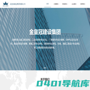 苏州施工图审查、苏州消防报验、苏州消防竣工验收、苏州施工许可证办理、苏州代办施工许可证