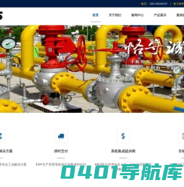 天津市塘沽麦克森阀门有限公司