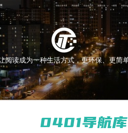 江苏嘉图网络科技股份有限公司
