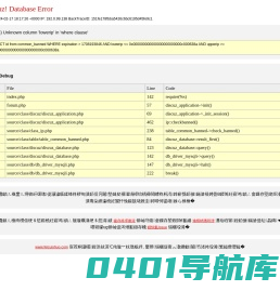 翡翠说珠宝论坛|珠宝玉石网 -  Powered by Discuz!