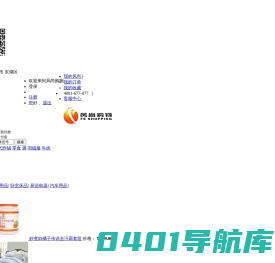风尚购物 - 江西电视台风尚购物官方网站，全新的家庭购物体验