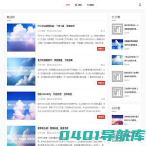 台州铭品新闻网_