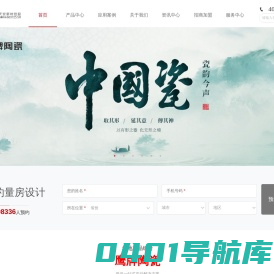 鹰牌陶瓷官网-陶瓷十大品牌-佛山瓷砖十大品牌-广东瓷砖