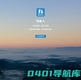 陌路人|Mlrcn - 陌生人匿名聊天交友网站