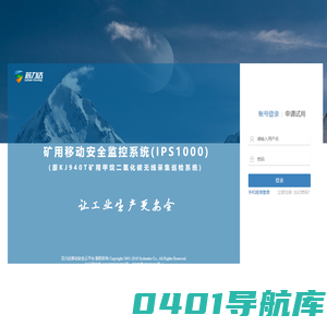 欢迎登陆