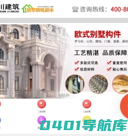 别墅图纸超市|别墅设计图纸|农村房屋设计图|农村自建房|别墅设计图纸及效果图大全