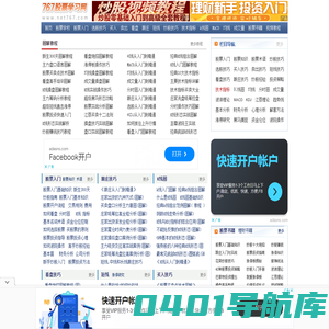 股票入门基础知识,股票基本知识_767股票学习网
