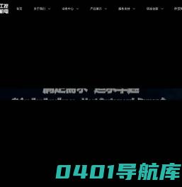 杭州大华工控技术有限公司