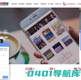 无锡网站建设_无锡网站制作_无锡弘腾网络科技有限公司