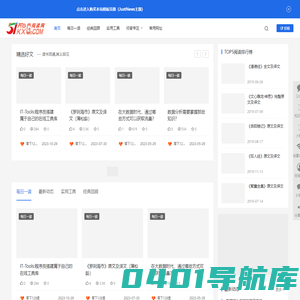 每天进步一点点!-51开心Go阅读网