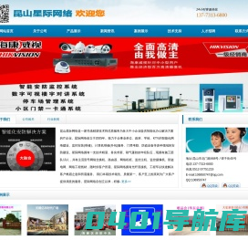 昆山安防弱电公司|专注安防行业19载【品质工程-服务永久】