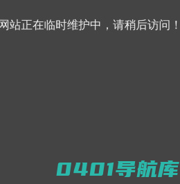 恩田打包机_全自动废纸打包机_全自动打包机_矿泉水瓶打包机_液压打包机_河南恩田液压打包机械有限公司