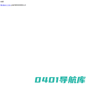 《新建筑》
