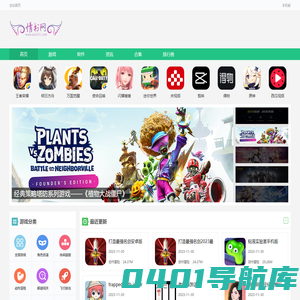 手机游戏-手机软件-好玩的手机游戏推荐-情书手游
