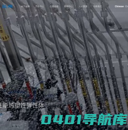 上海益弹新材料有限公司