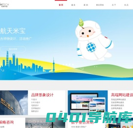 包装设计公司_食品包装设计_上海LOGO设计_上海VI设计_画册设计-上海助腾信息科技有限公司