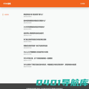 新闻中心_猎豹移动