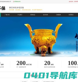 voc沸石轮|沸石轮设备|沸石转轮浓缩废气治理装置-山东本蓝环保设备科技有限公司