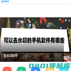 咕嘛之家-好玩的游戏大全_最详细游戏攻略