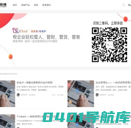 福州拓维-